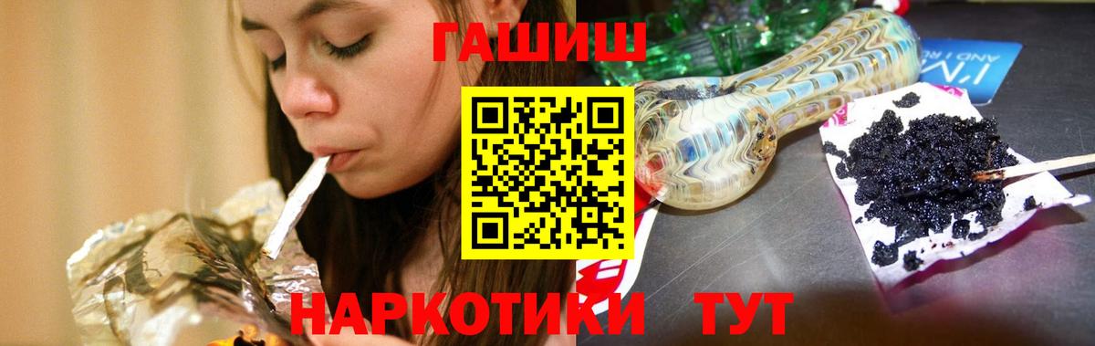 Гашиш хэш Новочебоксарск