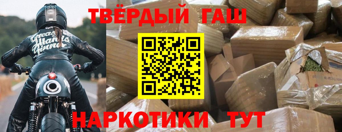 ГАШ хэш  Вход с VPN  Гашиш AMNESIA HAZE  Гашиш  Новочебоксарск 
