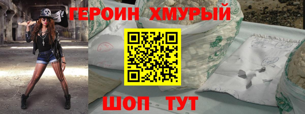 Кодеин  КОКАИН  КЕТАМИН  Вход с VPN  Меф МЯУ МЯУ   Гашиш  Новочебоксарск  Марихуана  ГАШИШ 