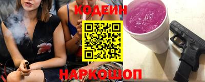 каннабис Славянск-на-Кубани