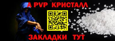 каннабис Сланцы