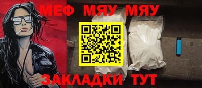 каннабис Сланцы