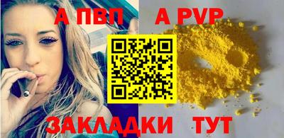 каннабис Славянск-на-Кубани