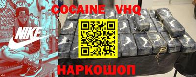 каннабис Сланцы