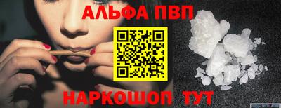 каннабис Сланцы
