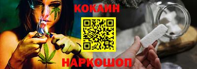 каннабис Славянск-на-Кубани