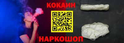 каннабис Славянск-на-Кубани