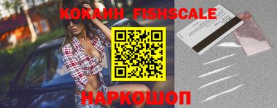 каннабис Сланцы