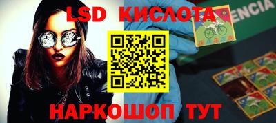 каннабис Славянск-на-Кубани
