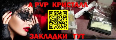 каннабис Сланцы