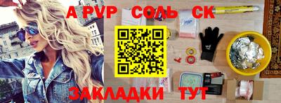 каннабис Славянск-на-Кубани