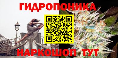 каннабис Славянск-на-Кубани