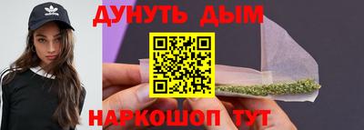 каннабис Сланцы