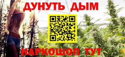 каннабис Славянск-на-Кубани