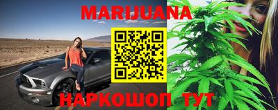 каннабис Сланцы