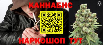 каннабис Славянск-на-Кубани