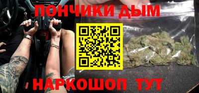каннабис Сланцы