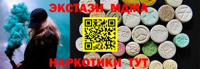 каннабис Сланцы