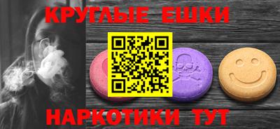 каннабис Сланцы