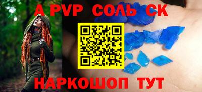 каннабис Славянск-на-Кубани
