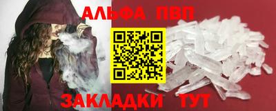 каннабис Славянск-на-Кубани