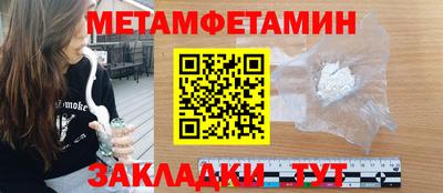 каннабис Славянск-на-Кубани