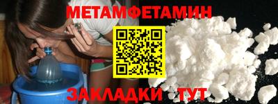 каннабис Славянск-на-Кубани