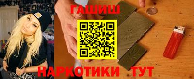 каннабис Сланцы