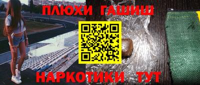 каннабис Славянск-на-Кубани