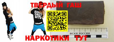 каннабис Сланцы