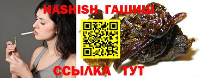 каннабис Сланцы
