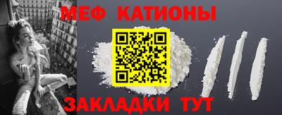 каннабис Сланцы
