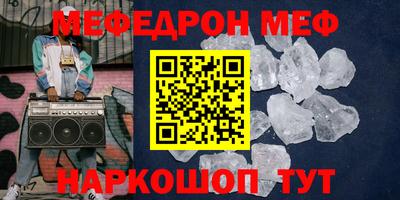 каннабис Сланцы