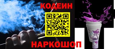 каннабис Сланцы