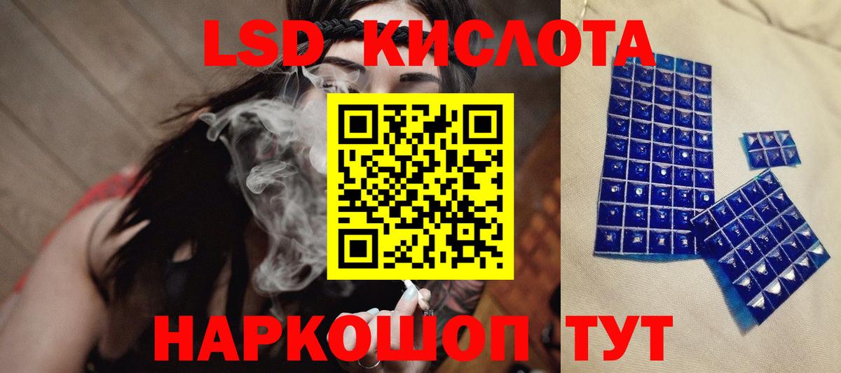 LSD-25 экстази кислота Новочебоксарск