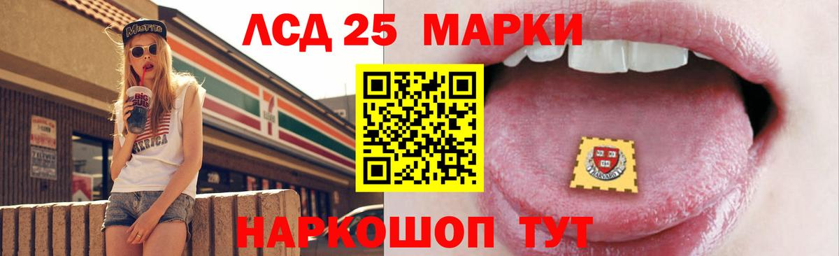 LSD-25 экстази ecstasy  Лсд 25 экстази кислота  Вход с VPN  Новочебоксарск 