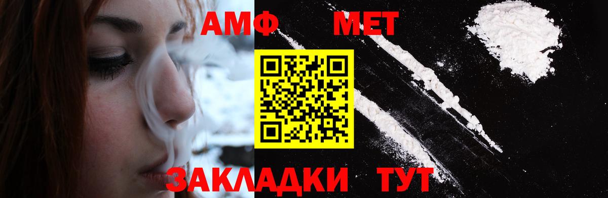 Метамфетамин Декстрометамфетамин 99.9%  Метамфетамин Декстрометамфетамин 99.9%  Вход с VPN  Новочебоксарск 