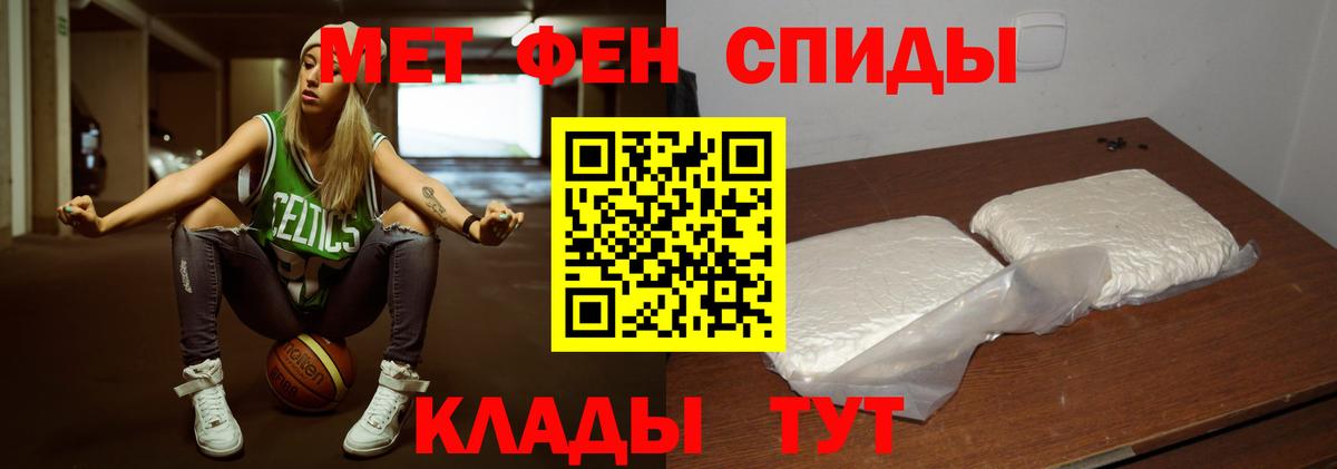 Первитин пудра Новочебоксарск