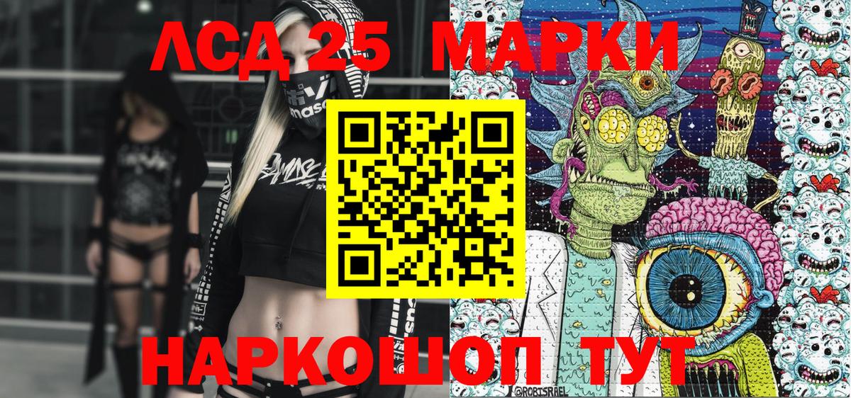 Наркотические марки 1,5мг  Вход с VPN  Марки 25I-NBOMe  Новочебоксарск 