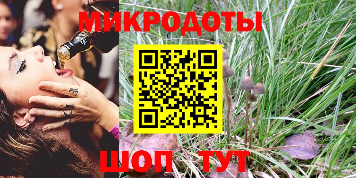 Псилоцибиновые грибы прущие грибы  Вход с VPN  Новочебоксарск 