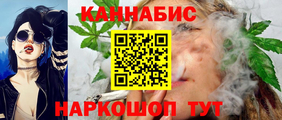 Шишки марихуана White Widow Новочебоксарск