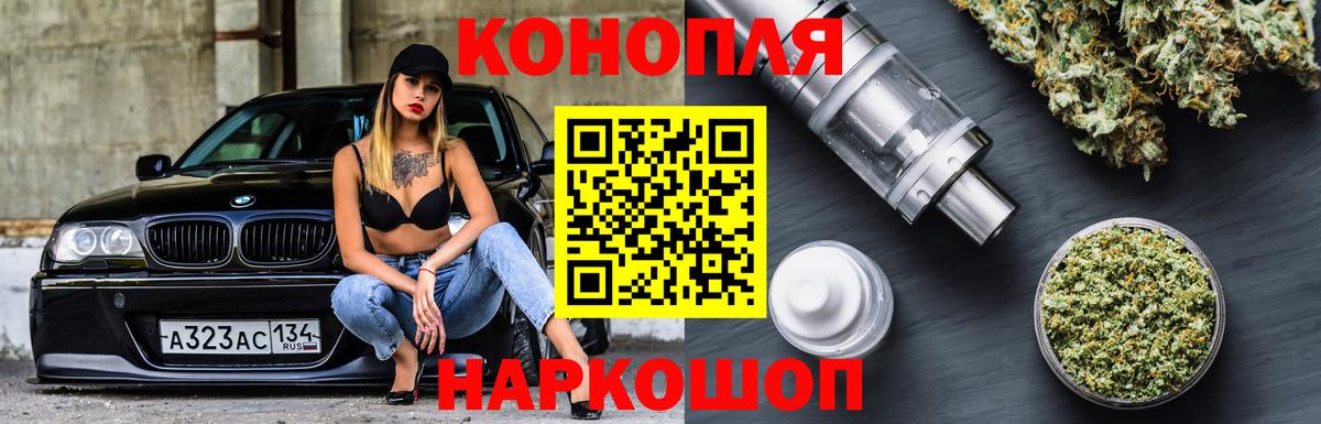 Бошки Шишки тримм  Марихуана индика  Бошки Шишки Bruce Banner  Вход с VPN  Новочебоксарск 